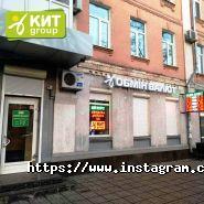 КИТ Group, пункт обмена валют фото