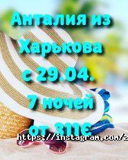 ZagranTour, центр туристичних послуг фото