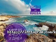 Katrin Travel, туристична агенція фото