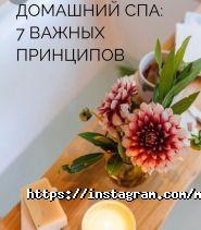 Massage Lab 3D, салон фото