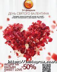 Не жени, ресторанний комплекс фото