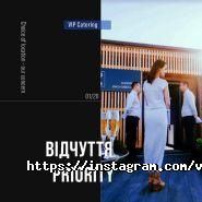 Vip catering, кейтерінг фото