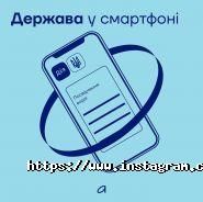 Банк Альянс фото