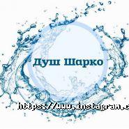 Драйв, спортивно-оздоровчий комплекс фото