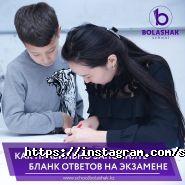 Bolashak School  фото