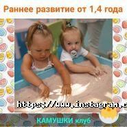 Камінці, клуб для дітей і дорослих фото