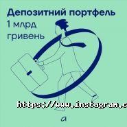 Банк Альянс фото