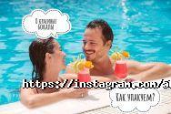50 паралель, туристичне агентство фото