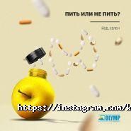 КДЛ ОЛИМП, сеть клинико-диагностических лабораторий фото