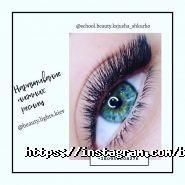 Beauty Lights, студія краси фото