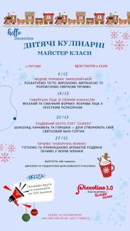 Piccolino 3.0, ресторан фото