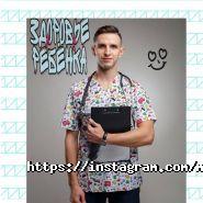 Світ здоров'я, медичний центр фото