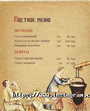 Легенда, аутентичный средневековый ресторан фото