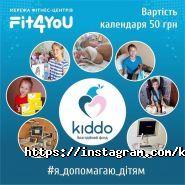 Kiddo, благодійний фонд фото