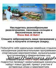РаУан-ТуР, туристическое агентство фото