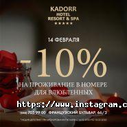 Kadorr, ресторан фото