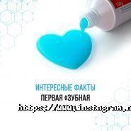 iDent, стоматологічний кабінет фото