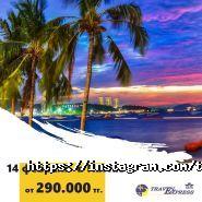 TRAVEL EXPRESS, туристская компания фото