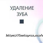 Nikodent, стоматологія фото