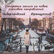 YouSpeak Language School, мовна школа фото