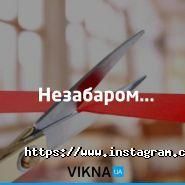 Вікна Юа, металопластикові вікна та двері фото