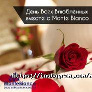 Monte Bianco Hotel Astana, гостинично-ресторанный комплекс фото