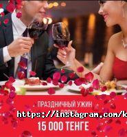 KAZZHOL ASTANA, гостиница фото