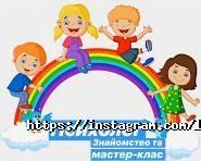 LOGOS, центр развития и адаптации личности фото