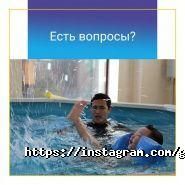 Дельфиненок, академия раннего плавания фото