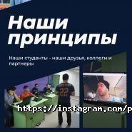 ProgIT, школа программирования фото