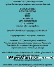 Aulet personal, агентство фото