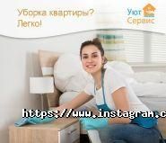 Уют-Сервіс, агентство з підбору домашнього персоналу фото