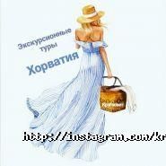 Кругосвєт, туристичне агентство фото