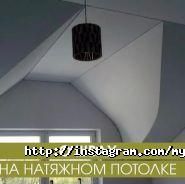 Мой потолок, натяжные потолки фото