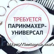 Марсала, салон краси фото