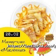 GastroSchool 18, кулинарная студия фото