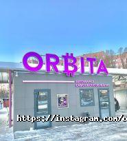 Orbita, автомийка самообслуговування фото