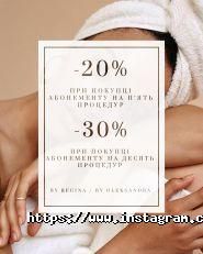 Lazer studio, салон епіляції фото