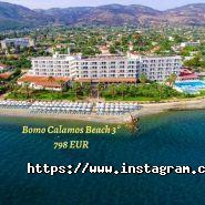 Kompas, турагенція фото