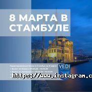 UkrBusTour, транспортно-туристична компанія фото
