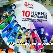 Тюбик, магазин художніх товарів фото