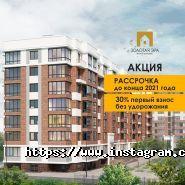 Золота Ера, житловий комплекс фото