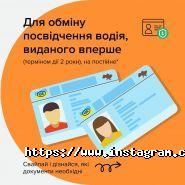 Областное ремонтно-строительное предприятие противопожарных работ фото