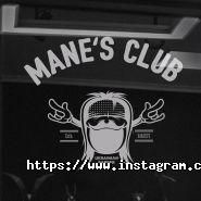 Mane`s Club Barbershop, мужская парикмахерская фото
