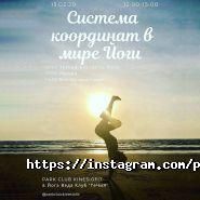 Park Club Kinesio & Fitness, клуб кінезіо та фітнесу фото