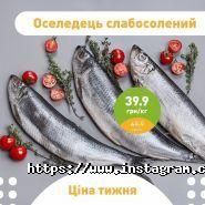 Don Mare, рибний магазин фото