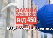 Лінія вікон, виробництво та реалізація вікон фото