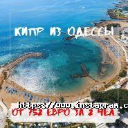 Турне-М, туристична компанія фото