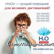 H2o, доставка води фото