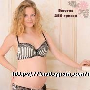 На сносях, мережа дитячий магазинів фото